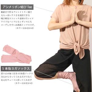 送料無料レギンス トップス ヨガラグ フィット...の詳細画像4