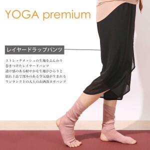 送料無料レギンス トップス ヨガラグ フィット...の詳細画像5