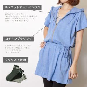 送料無料ヨガウェア おしゃれ トップス ボトム...の詳細画像3