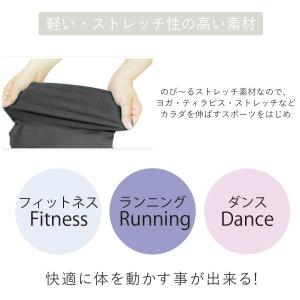 送料無料【1000円セール対象】ヨガウェア フ...の詳細画像1
