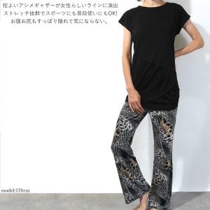 送料無料【1000円セール対象】ヨガウェア フ...の詳細画像2