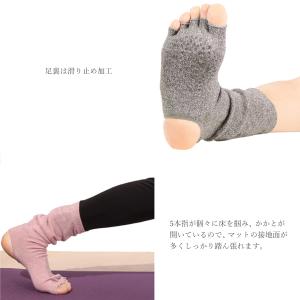 【ウルトラSALE対象】ヨガウェア ヨガソック...の詳細画像3