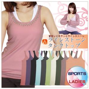 【300円セール】フィットネス トレーニング ...の詳細画像1