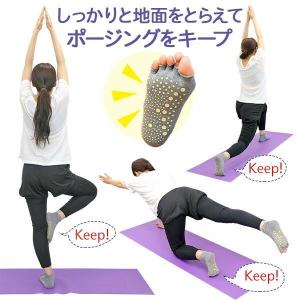 滑りにくい快適ソックス 2色組 |b03の詳細画像3