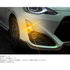 アークス(axs) LEDウインカーバルブ T...の詳細画像1