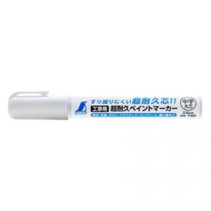 シンワ測定 工事用 超耐久ペイントマーカー 中字...の商品画像