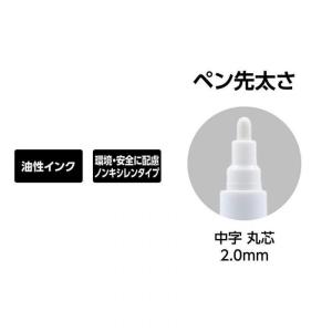 シンワ測定 工事用 超耐久ペイントマーカー 中...の詳細画像1