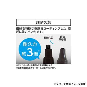シンワ測定 工事用 超耐久ペイントマーカー 中...の詳細画像2