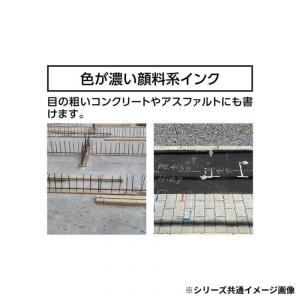 シンワ測定 工事用 超耐久ペイントマーカー 中...の詳細画像3