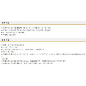 OHM AudioComm 片耳テレビイヤホン...の詳細画像2