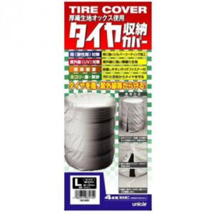 ユニカー工業 タイヤ収納カバー L TC-01L  b03