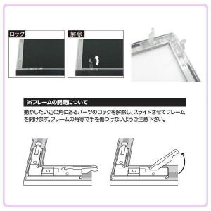 A.P.J. アルミフレーム ニューライトフレ...の詳細画像1