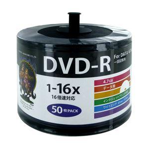 （まとめ）HI DISC DVD-R 4.7GB 50枚スピンドル 16倍速対 ワイドプリンタブル対...
