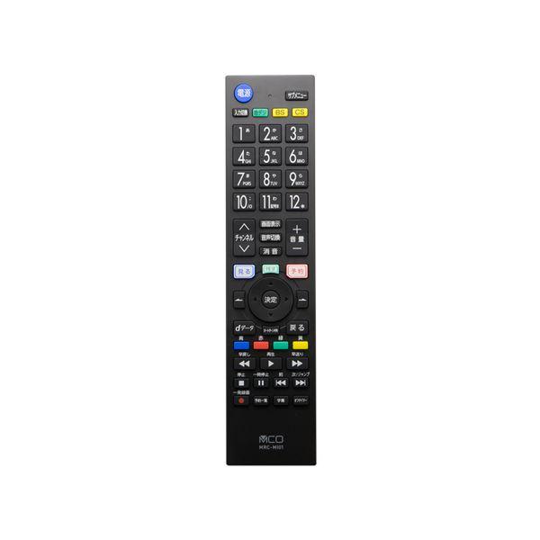 （まとめ） MCO TV用リモコン シャープ対応 MRC-SH01 (×2セット) |b04