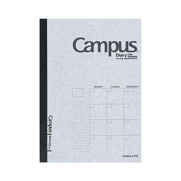 （まとめ） コクヨキャンパスダイアリー（フリータイプ） A5 24枚 ニ-CF103N 1冊 (×3...