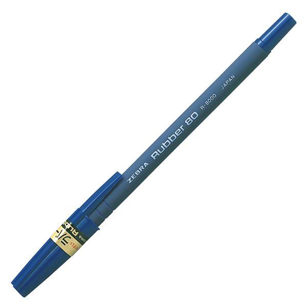 (まとめ) ゼブラ 油性ボールペン ラバー800.7mm 青 R-8000-BL 1箱（10本） (...