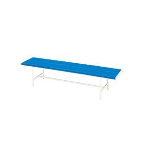 カラーベンチ/長椅子 (背なし ブルー) 幅1505×奥行410×高さ400mm スチール 樹脂成型...