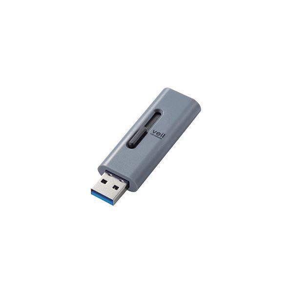 (5個セット) エレコム USBメモリー/USB3.2（Gen1）対応/スライド式/128GB/グレ...