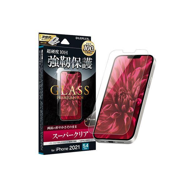 (まとめ) LEPLUS iPhone 13 mini ガラスフィルム「GLASS PREMIUM ...