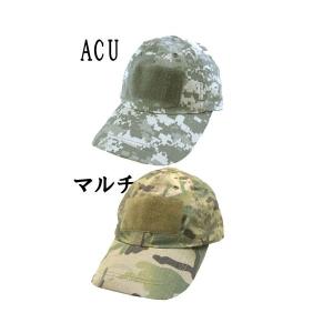 ( 米軍 ) タクティカルキャップ ACU ( レプリカ ) |b04｜panfamcom
