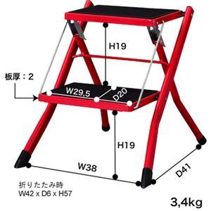 ステップ 踏み台 幅42cm ホワイト 折りた...の詳細画像1