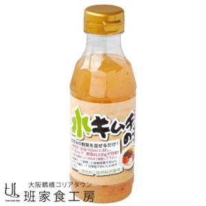 水キムチの素 300ml