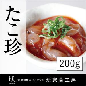たこ珍（たこキムチ）200g（徳山物産）