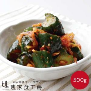 自家製胡瓜キムチ 500g（徳山物産）｜panga-net