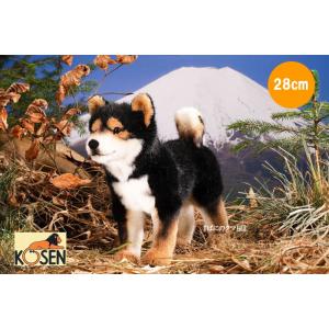 ケーセン ぬいぐるみ Kosen 柴犬 黒 立ち 28cm ドイツ製 リアル 動物