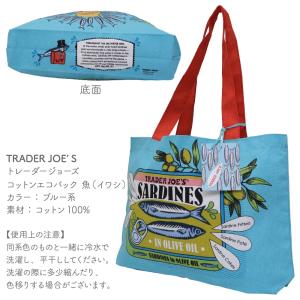 【全国送料無料】TRADER JOES トレー...の詳細画像4