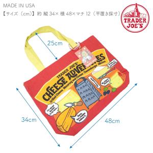 【全国送料無料】TRADER JOES トレー...の詳細画像5