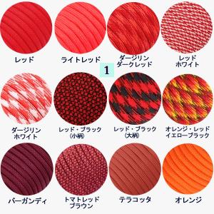 Youriad パラコード テント ロープ キ...の詳細画像5