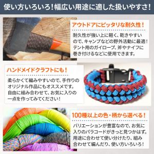 Youriad パラコード テント ロープ キ...の詳細画像3