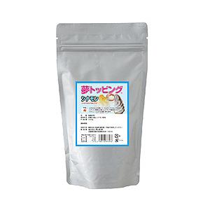 夢トッピング シナモン 300g かき氷 トッピング シュガー カラフル 粉末 デコレーション スイーツ チャック付