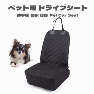 犬用 助手席 シートの商品一覧 通販 Yahoo ショッピング