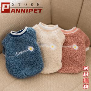 犬の服 ドッグウェア 犬 洋服 服 ドッグクローズ