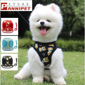 ペット用 ハーネス 胴輪 リ ードセット 犬ハーネス 反射機能付き ベスト エアメッシュ 小型犬 超小型犬 子犬 猫 適用