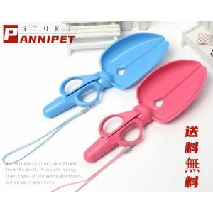 フンキャッチャー トイレスコップ はさみ型 スコップ