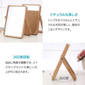 卓上ミラー スタンドミラー 木製 化粧ミラー ...の詳細画像5