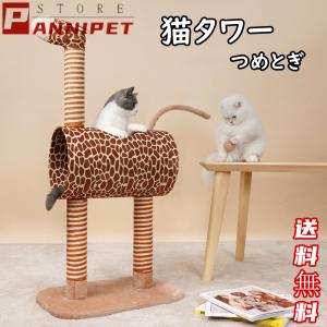 キャットウォーク キャットタワー キャットステップ 木製 壁掛け 猫用