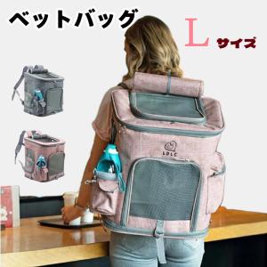 次世代 3WAYペットキャリーコンテナ キャリーカート 分離で使用可能