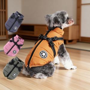 犬服 ジャケット コート 秋冬 防寒 防水加工 ハーネス一体型 アウター ベスト ドッグウェア 背開き 背中開き ハーネス付き 着せやすい 犬 冬服 冬物 犬 服