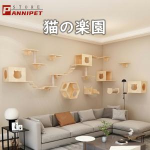キャットウォーク キャットタワー キャットステップ 木製 壁掛け 猫用 猫家具 猫ハウス 省スペース インテリ 壁ハウス 壁取り付け 遊び場 階段 壁掛け爪とぎ