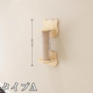 キャットウォーク キャットタワー キャットステ...の詳細画像5