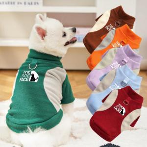 犬服 冬用 厚手 暖かい 秋 冬 新作 切り替えデザイン 猫 犬 ユニバーサル スウェットシャツ ペット服 かわいい フリース  犬用 秋 冬 快適