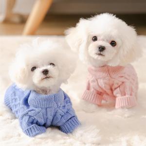 犬服 ニットセーター ドッグウェア あたたかい ペット用品 散歩 可愛い お洒落 犬の服 温かい 冬服 秋 春 XS-XXL チワワ トイプードル｜panni-fashion