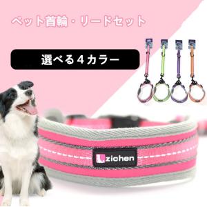 犬首輪リードセットおしゃれの商品一覧 通販 Yahoo ショッピング