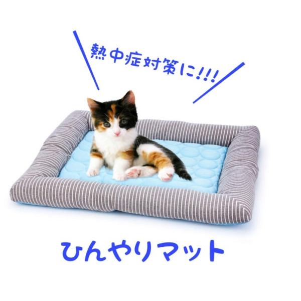 ペット ひんやりベッド 猫クールマット 犬 冷感ベッド ソファー 冷却 犬猫用 ベッド 柔らかい 涼...