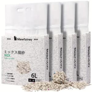 おからの猫砂 ミックス型 天然素材 固まる 燃やせる トイレに流せる 真空包装 猫砂 ねこ砂 ネコ砂 しっかり消臭 2.5KG/袋 消臭・抗菌  (４袋セット)