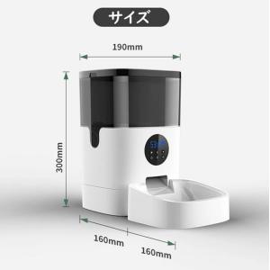 ペット自動給餌器 カメラ 4L スマホ 犬 猫...の詳細画像2